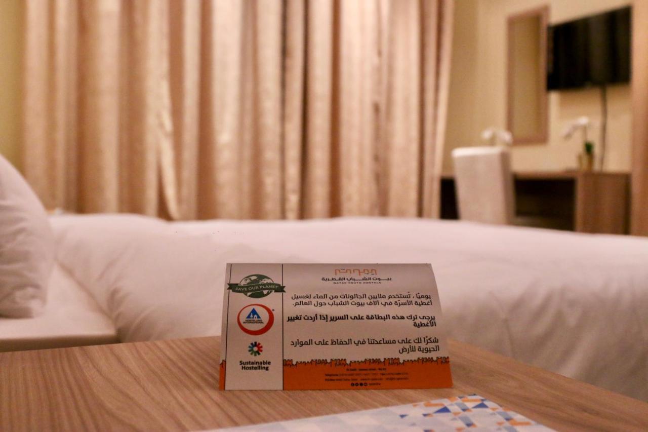 Qatar Youth Hostelsドーハ エクステリア 写真